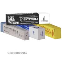 Электроды УОНИ 13/85У ⌀ 4,0 мм